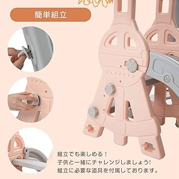 ☆除菌清掃済☆　すべり台＆ブランコ　ジュニア　室内使用品　ピンクグレー ☆除菌清掃済☆ すべり台＆ブランコ ジュニア 室内使用品 ピンク